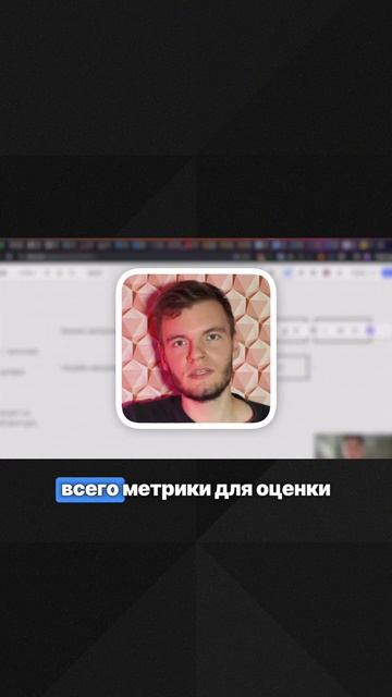 виды метрик для оценки модели DS/ML смотреть онлайн