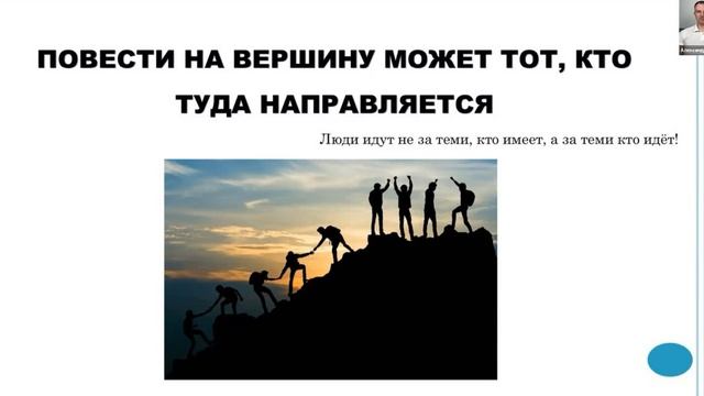 Мотивационный рекрутинг. Как значительно усилить сво? смотреть онлайн