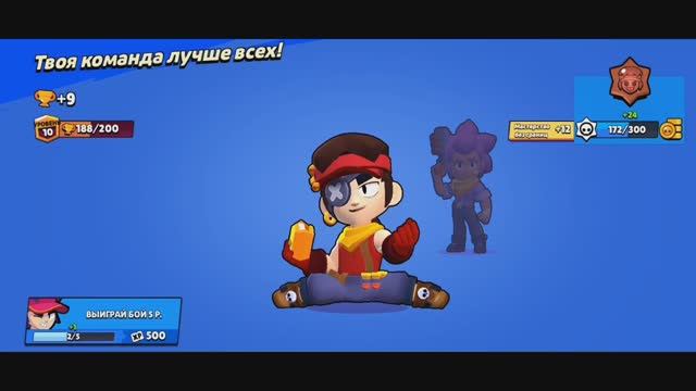 BRAWL STARS. Продолжение. Взлёты и падения . Новый проход. . смотреть онлайн