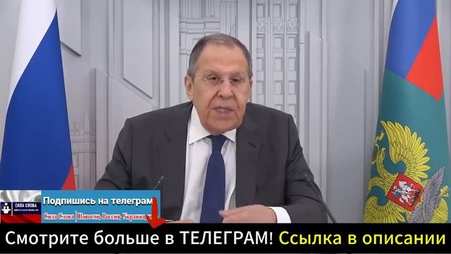 Про Украину! Интервью Лаврова телеканалу «Си-Би-Эс» смотреть онлайн