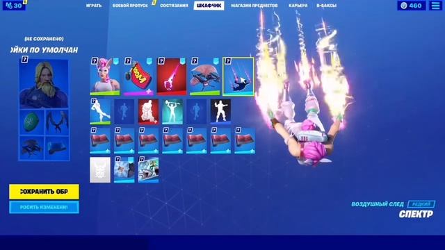 ТОП 5 РАНДОМ СЕТОВ ДЛЯ ИГРЫ В ФОРТНАЙТ смотреть онлайн