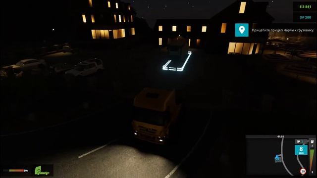 Truck Driver Исследование Район # 2 смотреть онлайн