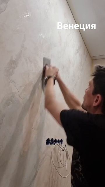 Венеция смотреть онлайн