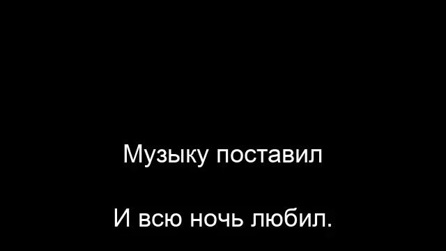 Karaoke: Ландыши — Мёртвая бабушка смотреть онлайн