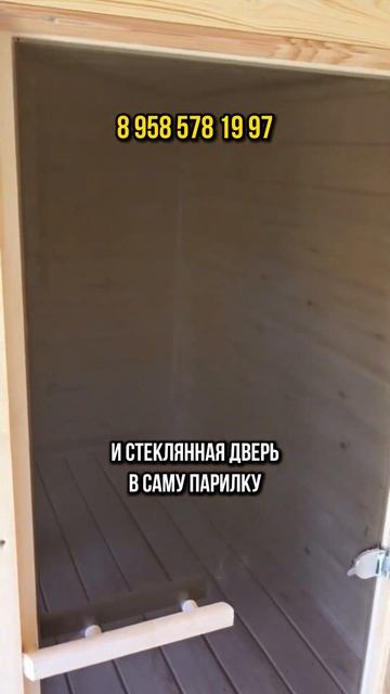 Яркая баня из профилированного бруса смотреть онлайн