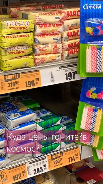Тысяча руб-это неполный пакет #алтайскийкрай #магазин смотреть онлайн