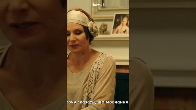 7 сезон, 4 серия #сваты #сваты7 смотреть онлайн