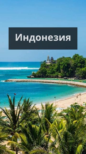 Страны, где можно жить за копейки, менее чем на $ 1 000 в месяц.