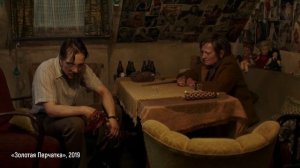 ДУША СГНИЛА: «ЗОЛОТАЯ ПЕРЧАТКА» (СЕРИЙНЫЙ УБИЙЦА)