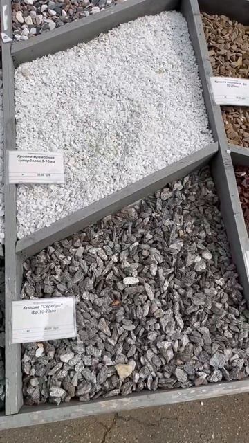 Галька, крошка Сергиев Посад смотреть онлайн