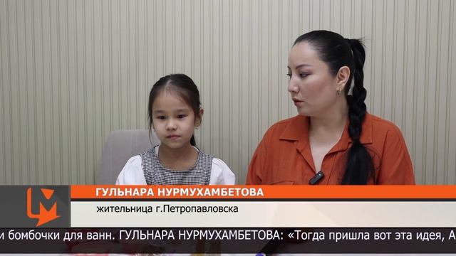 Юная жительница г.Петропавловска изготавливает косме смотреть онлайн
