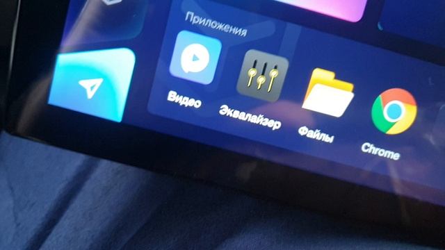 Teyes Cc3l наводки