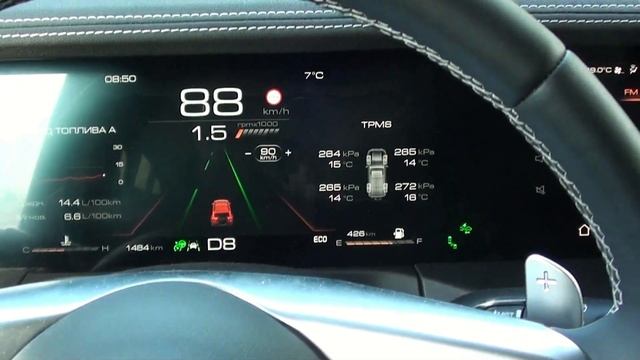 Танк 300 Круиз - Контроль в движении, Показываю, Рассказываю, Объясняю.