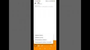 Как слушать интернет радио (практически любое) на Android