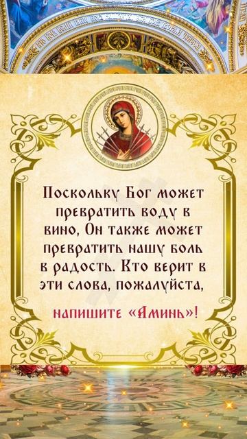 Если у вас есть Бог в сердце, пожалуйста , скажите «Ами? смотреть онлайн