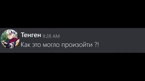 Что было бы, если Хашира поменялись телами? В День Рожд