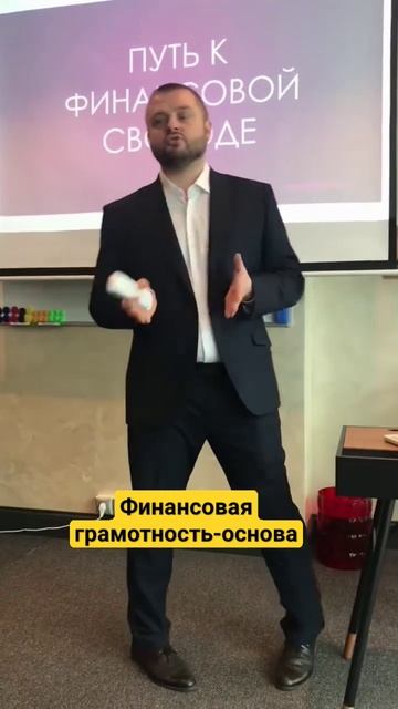 Финансовой грамотности нас не обучают смотреть онлайн