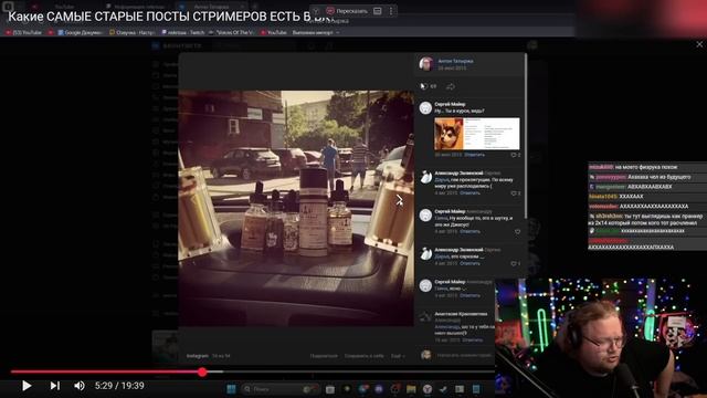 ❗T2X2 СМОТРИТ - КАКИЕ САМЫЕ СТАРЫЕ ПОСТЫ СТРИМЕРОВ ЕСТЬ смотреть онлайн