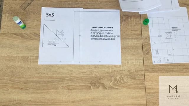 Как собрать выкройку с сайта MaryamSewing смотреть онлайн