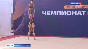 ГТРК СЛАВИЯ Чемпионат России по спортивной акробатике 14.05.25