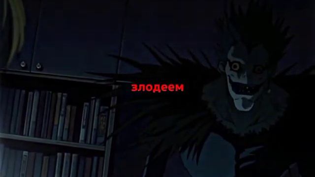death note тетрадь смерти Light Yagami Лайт Ягами short #shorts