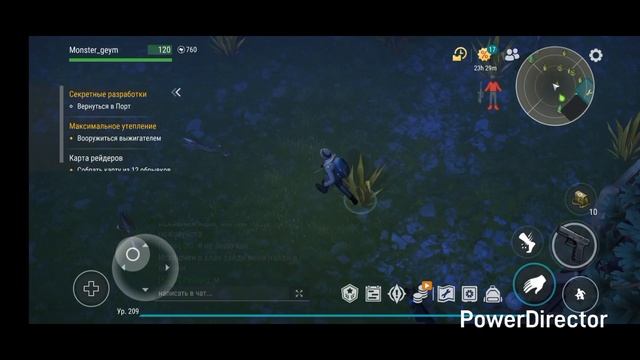 рейд базы player 5291 смотреть онлайн