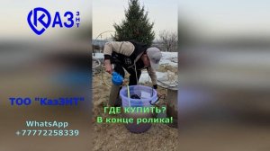 Многоразовый Фильтр КазЗНТ против Обычных: Тест!