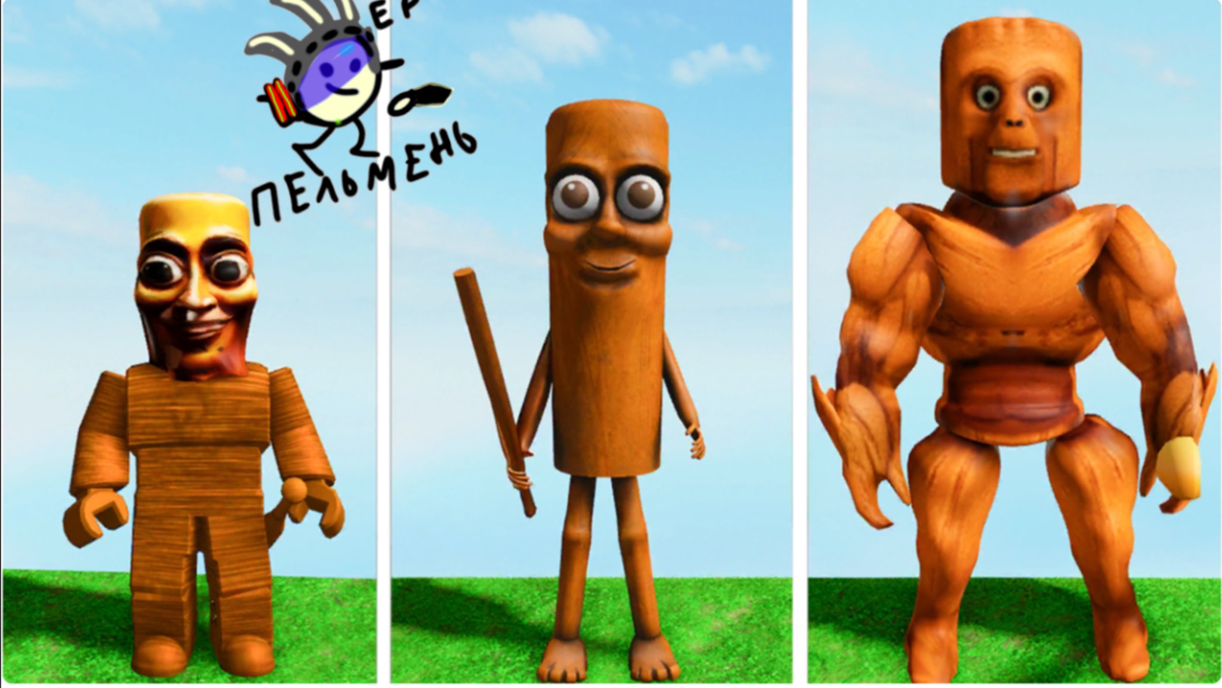 Собираю морфы итальянских брейнотов смотреть онлайн