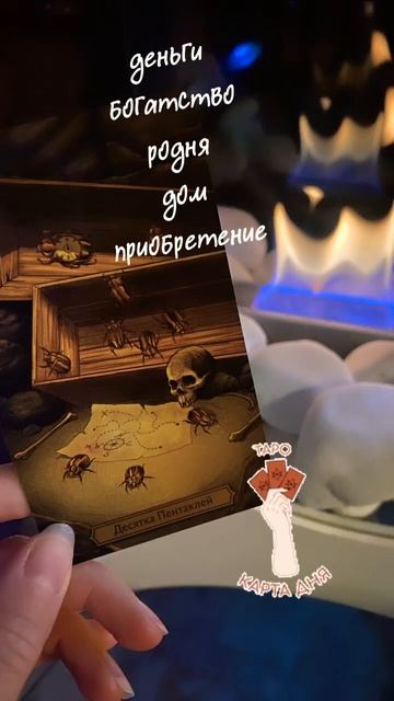 Деньги, обогащение, приобретение, недвижимость, насле? смотреть онлайн