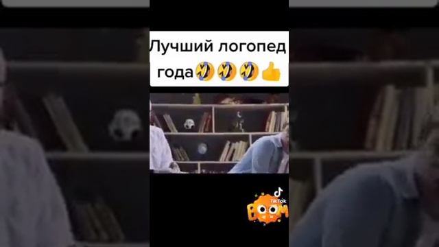 Классное лечение у логопеда. смотреть онлайн
