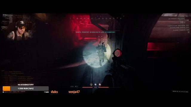 GTFO попытка 2