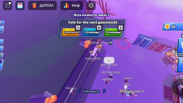 Играем в роблоксе в мини игру мяч лезвия смотреть онлайн