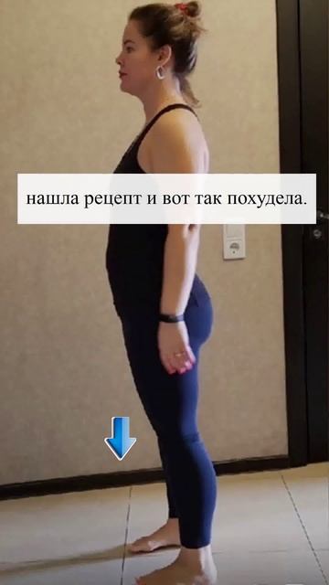 #снижениевеса смотреть онлайн