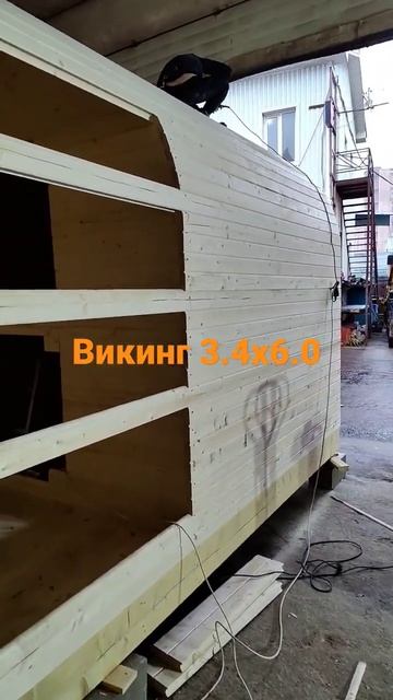 Сборка Викинга с боковым порталом