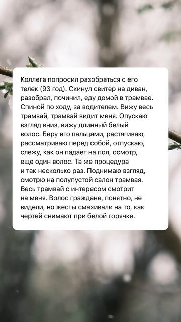 Коллега #рекомендации #отношения #жизнь #люди #семья #л? смотреть онлайн