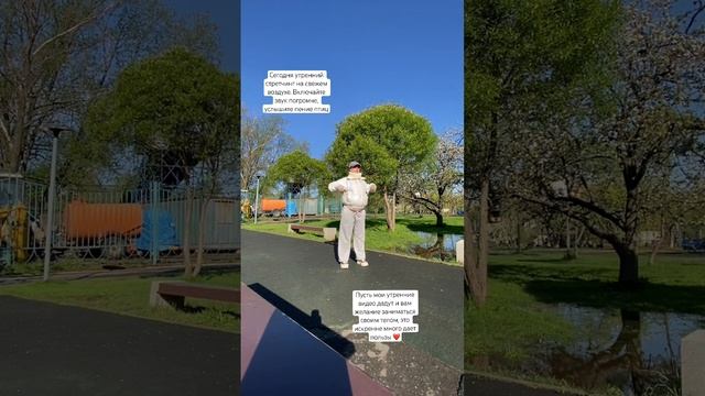 Утренний стретчинг на 31 неделе беременности #life#love#motivation#sports#yoga#health#vlog