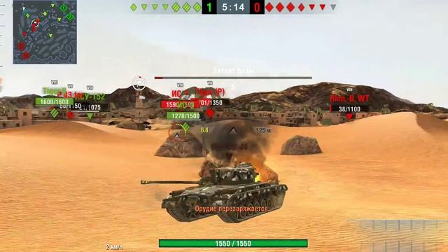 World of Tanks Blitz реплей T32 Горящие пески "Воин" смотреть онлайн