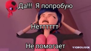 леди баг и супер кот комикс злая леди баг 2 сезон #3