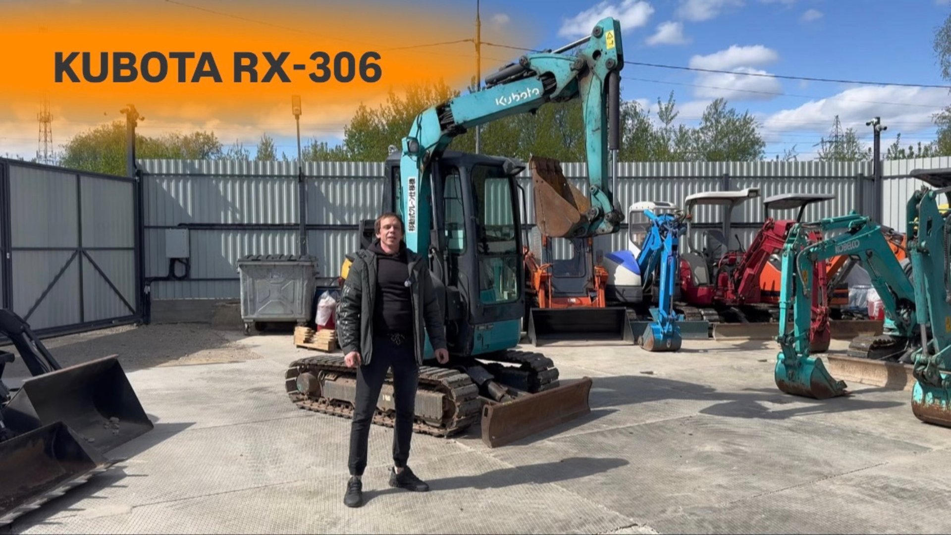 Обзор мини-экскаватора KUBOTA RX-306 смотреть онлайн