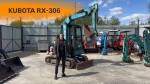 Обзор мини-экскаватора KUBOTA RX-306