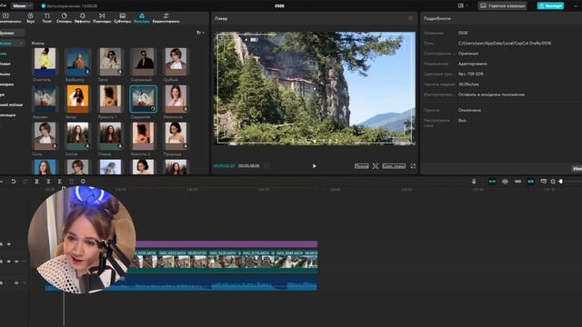 Разбор интерфейса CapCut смотреть онлайн