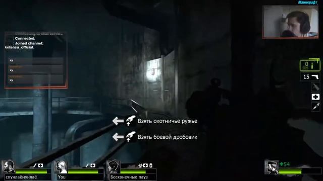 Left 4 Dead 2 Прохождение, Приколы и Грусть( смотреть онлайн