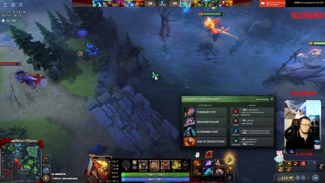 Dota 2! Bounty Hunter!