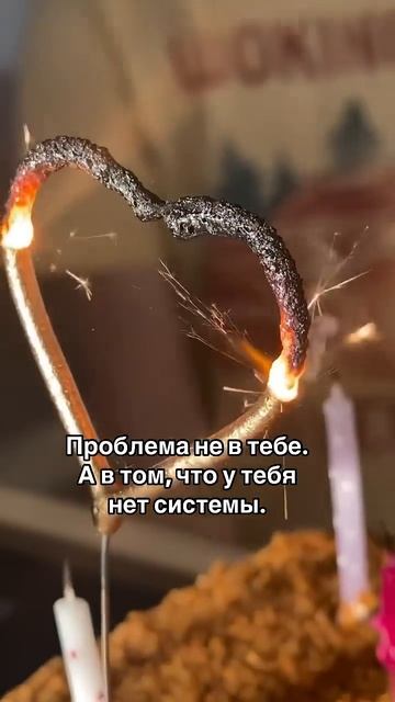 Когда есть система — появляется лёгкость. Пиши «ММ» — смотреть онлайн