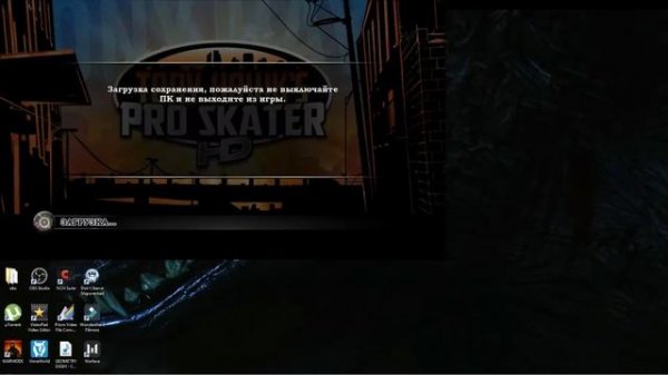 где скачать Tony Hawk's Pro Skater HD