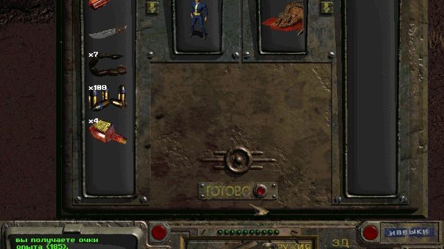 FALLOUT 1 / ПРОХОЖДЕНИЕ, ЧАСТЬ 14!