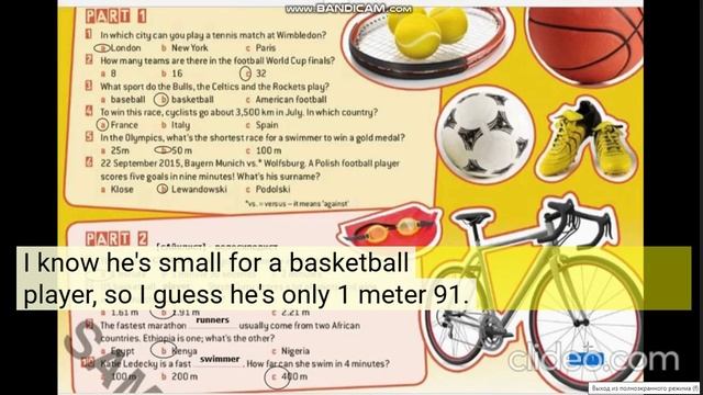 Student's Book стр. 71 часть 2