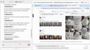 Web3Nity - НОВЫЙ ИИ Агент вместо личного помощника _ тест на реальных задачах