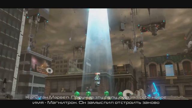 LEGO MA #20 (Капитан Марвел)