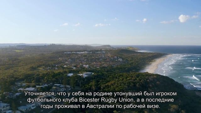 Футболист проигнорировал предупреждения местных жителей и умер в ущелье смотреть онлайн